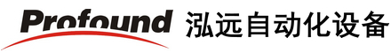 廣州市泓遠(yuǎn)自動(dòng)化設(shè)備有限公司